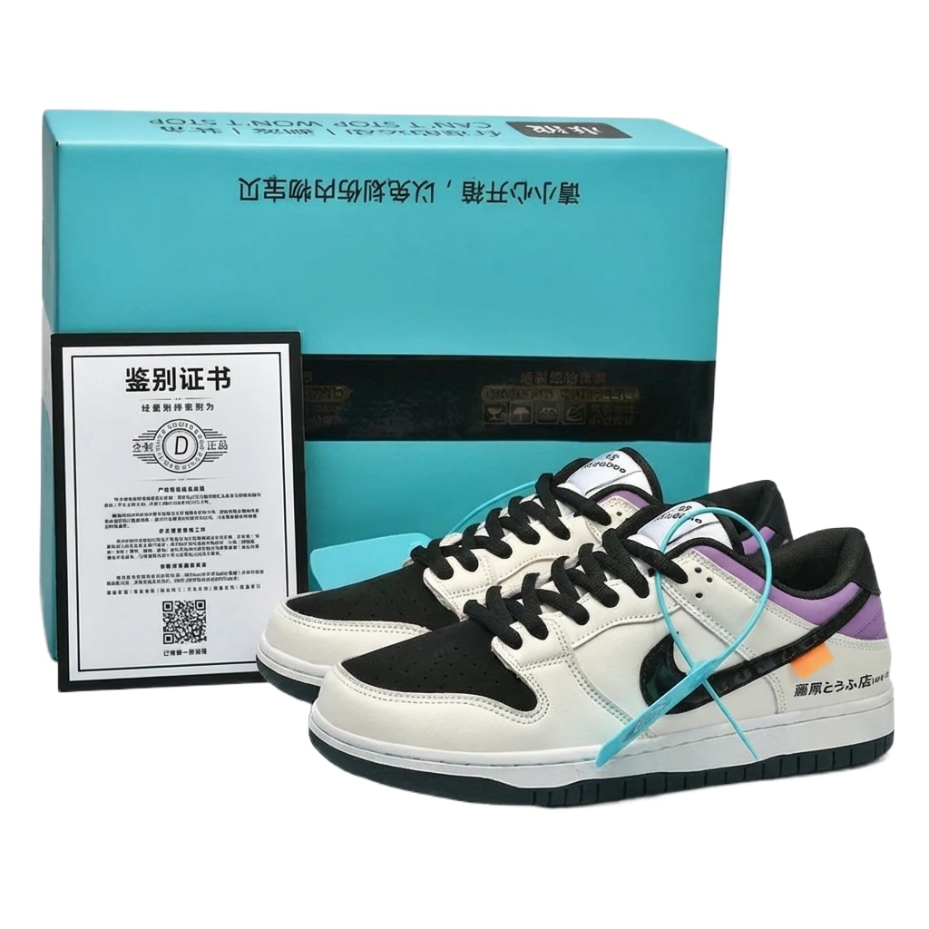 Nike trendy and cool style white, black and purple skate shoes