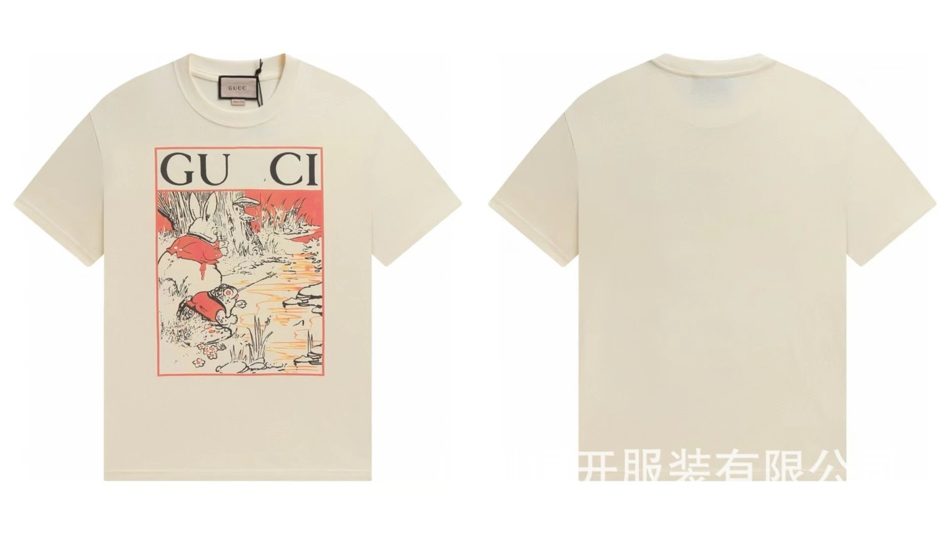 Gucci Vintage Style Illustration Print Off-white T-shirt