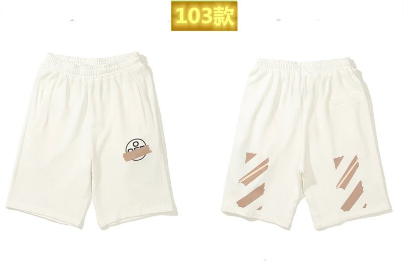 Off-White 103 Simple White Shorts