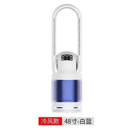 Floor Fan Gadget Bladeless Tower Fan 48-inch Single-cooling Version