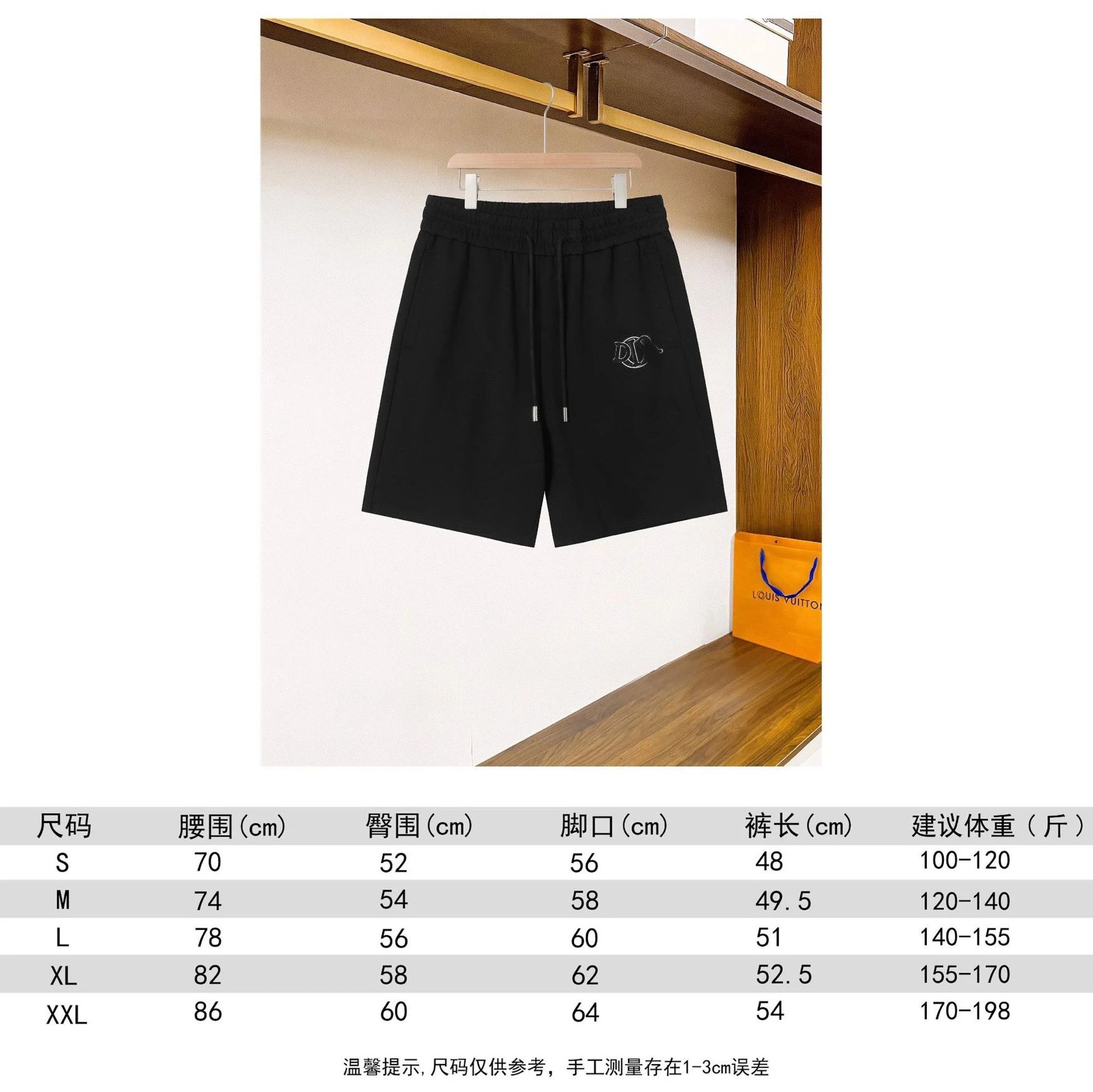 Louis Vuitton casual style black shorts