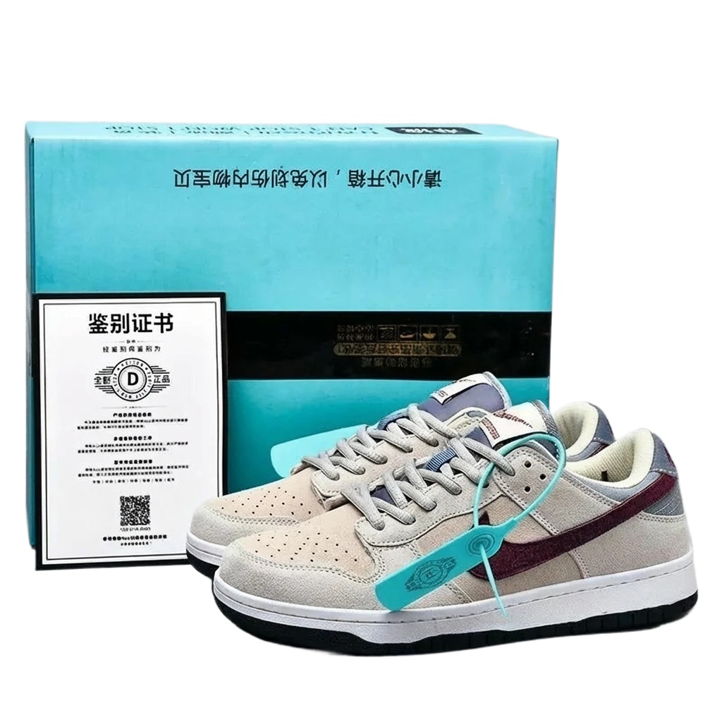 Nike Dunk Retro Style Grey-Brown Shoes