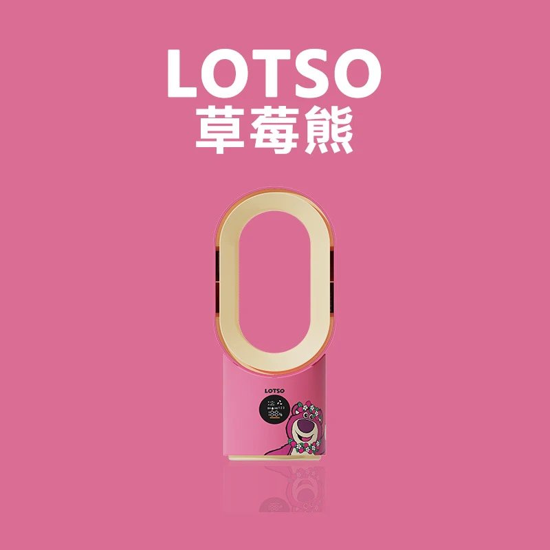 Lotso Misting Comfort Misting Bladeless Fan Lotso Bear Misting Bladeless Smart Control Oscillation Digital Display Long Runtime Two Mist Levels