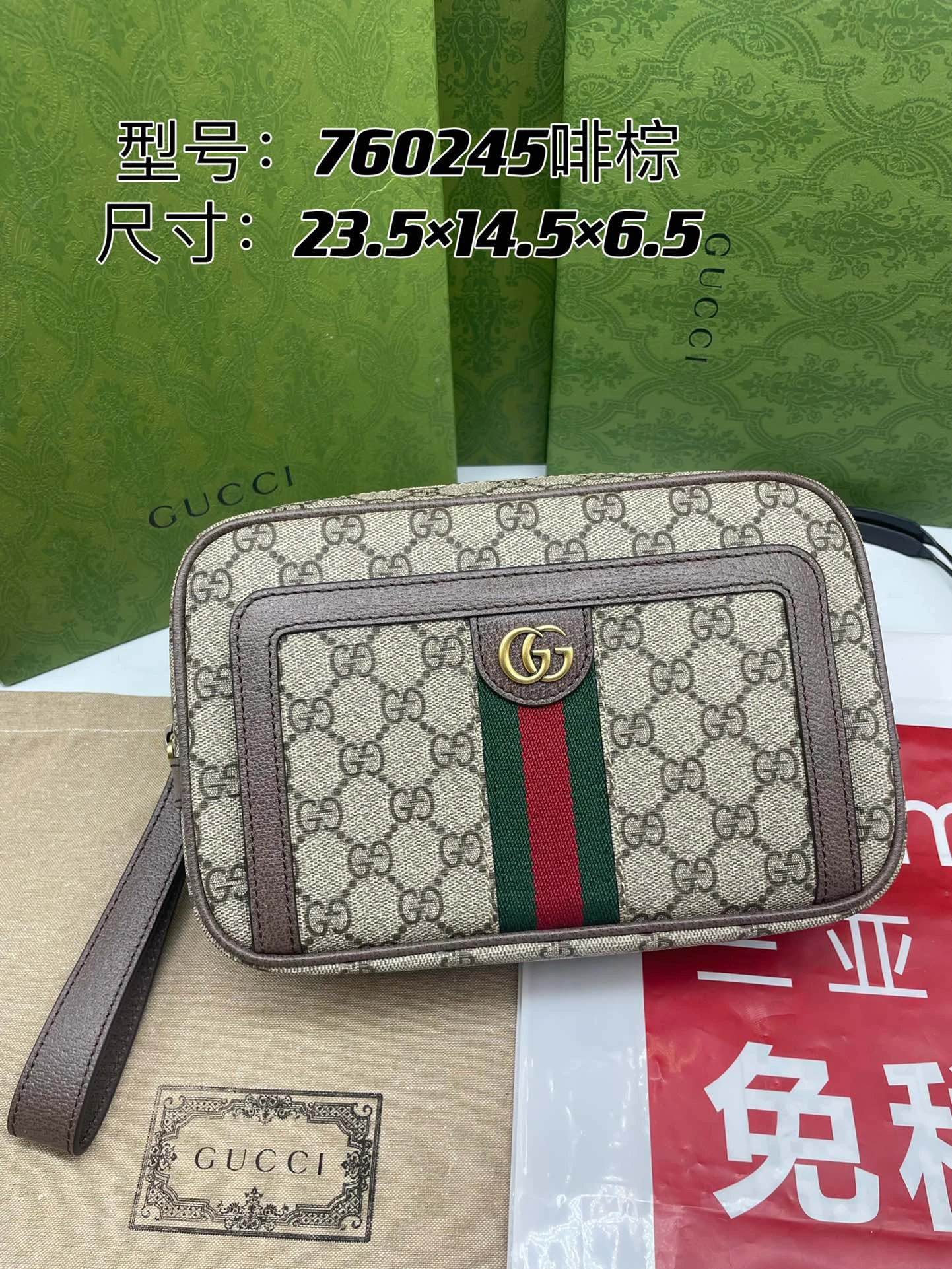 Gucci GG crossbody bag Beige Rectangular Web Stripe