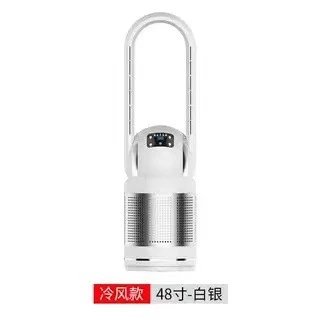 Bladeless Tower Fan With 48-inch Single-cooling Version For Bedside Airflow