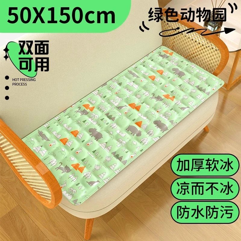 Mini Cooling Mat For Heat Relief 50 x 150 cm Green Animal Print Sofa Size