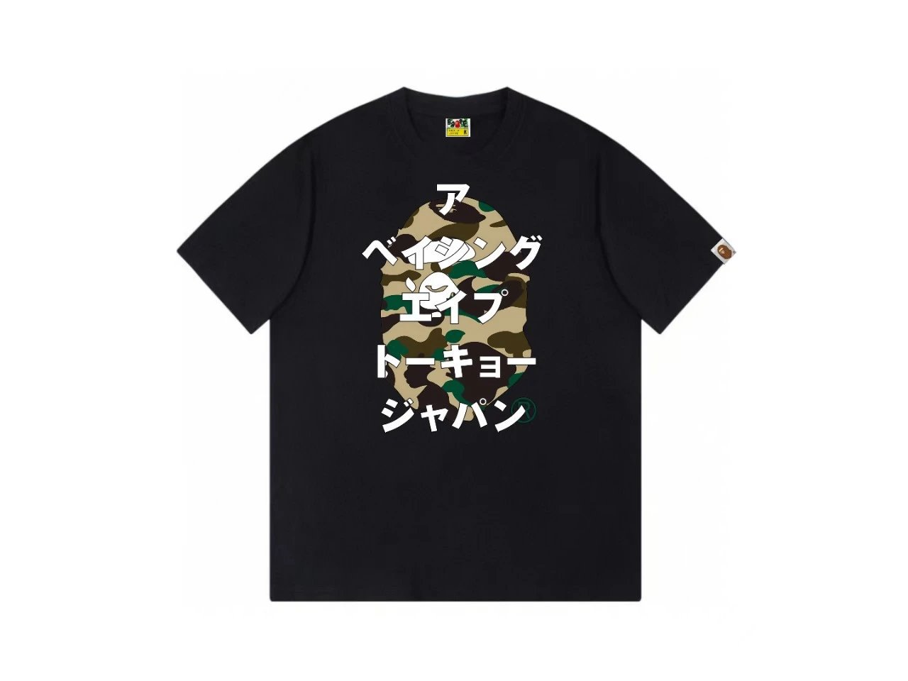 Bape camouflage style black T-shirt