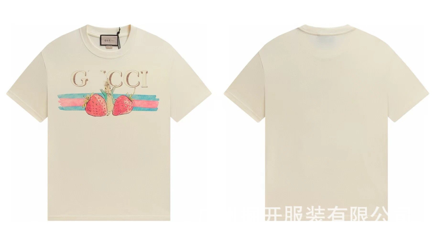 Gucci Vintage Off-white T-shirt with Strawberry Rabbit Print