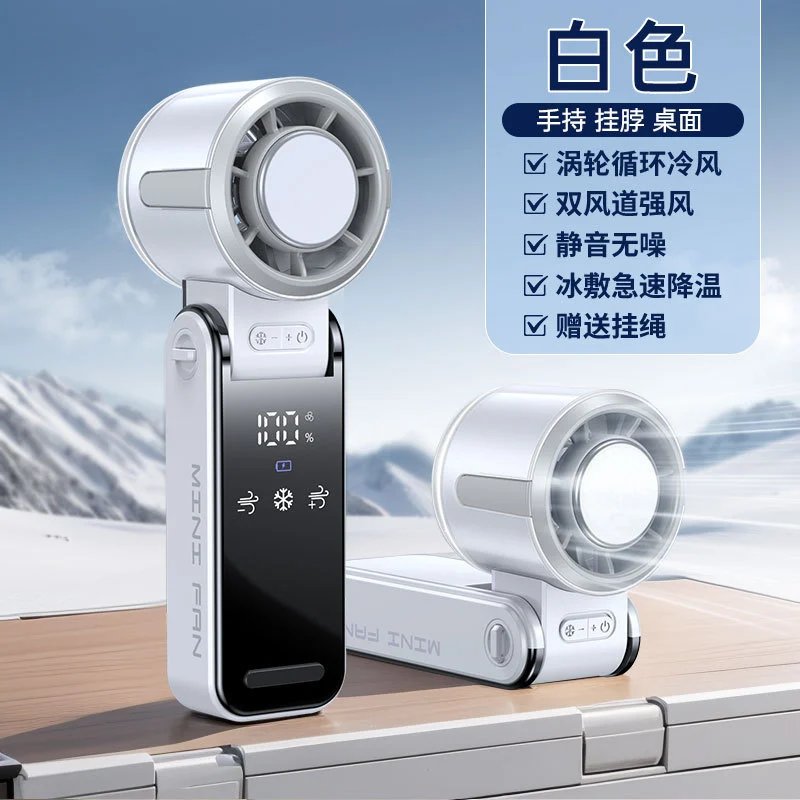 Bedside Fan Handheld Cooling Fan Snow White Foldable Neck-worn Low-noise