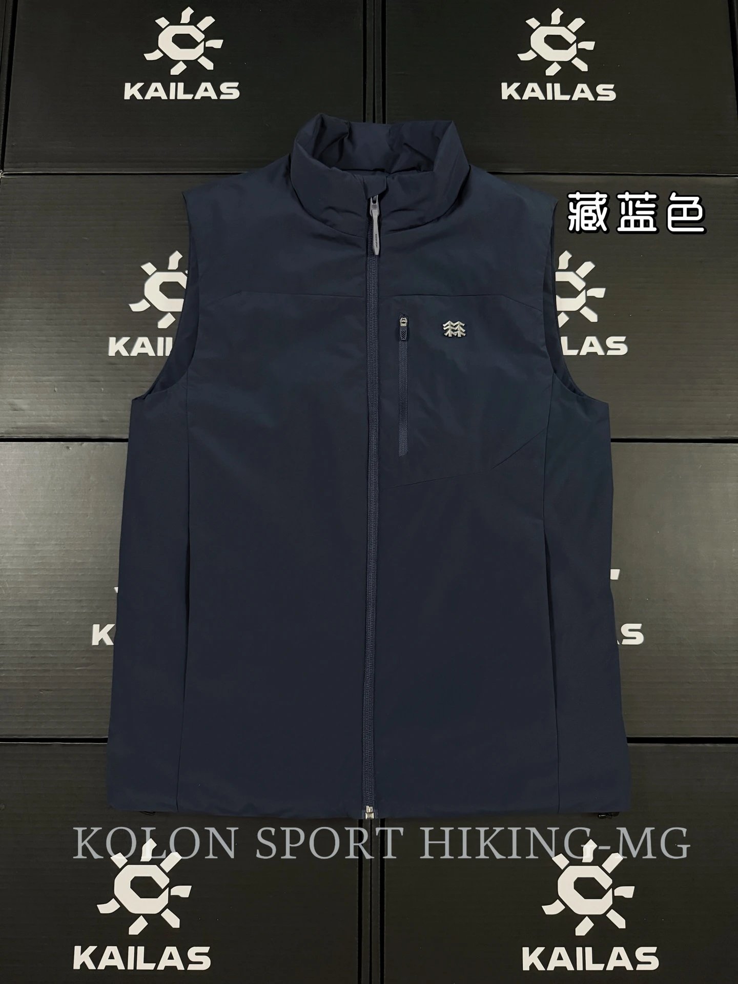 Performance Logo And Clean Tapered Outdoor Leg KAILAS Technical Hiking Pants in Navy