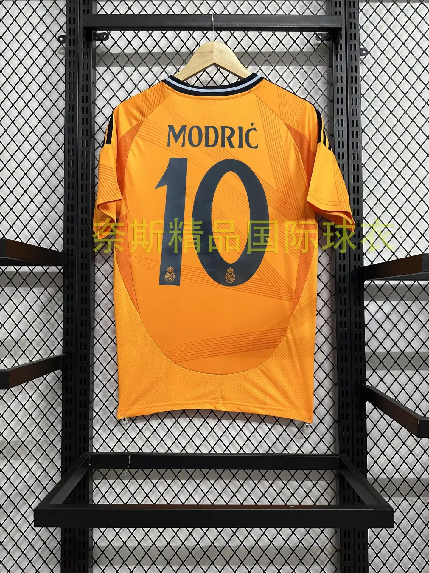 Real Madrid Patterned Home soccer jersey White Real Madrid with Polished Detail Select Edition