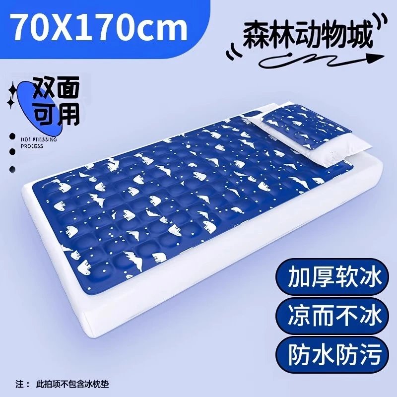 Mini Cooling Mat For Dorm Bedding 70 x 170 cm Royal Blue Polar Bear Thickened