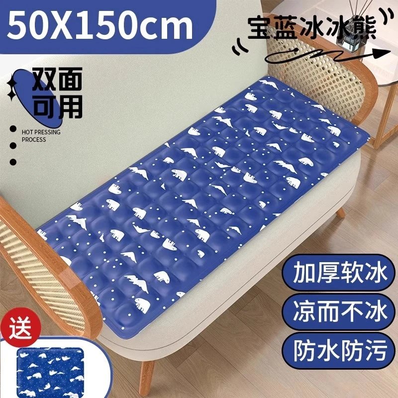 Dorm Bedding Gadget Cooling Mat 50 x 150 cm Royal Blue Polar Bear Thickened