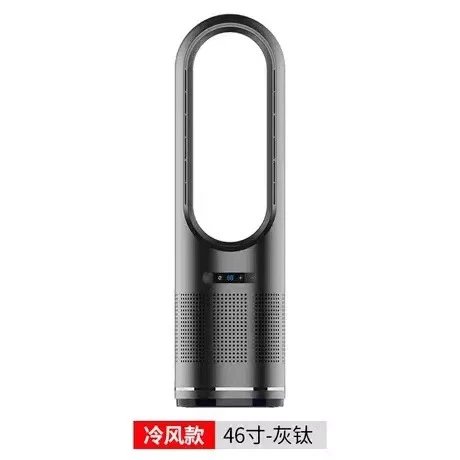 Bedside Bladeless Tower Fan For Quiet Room 46-inch Single-cooling Version