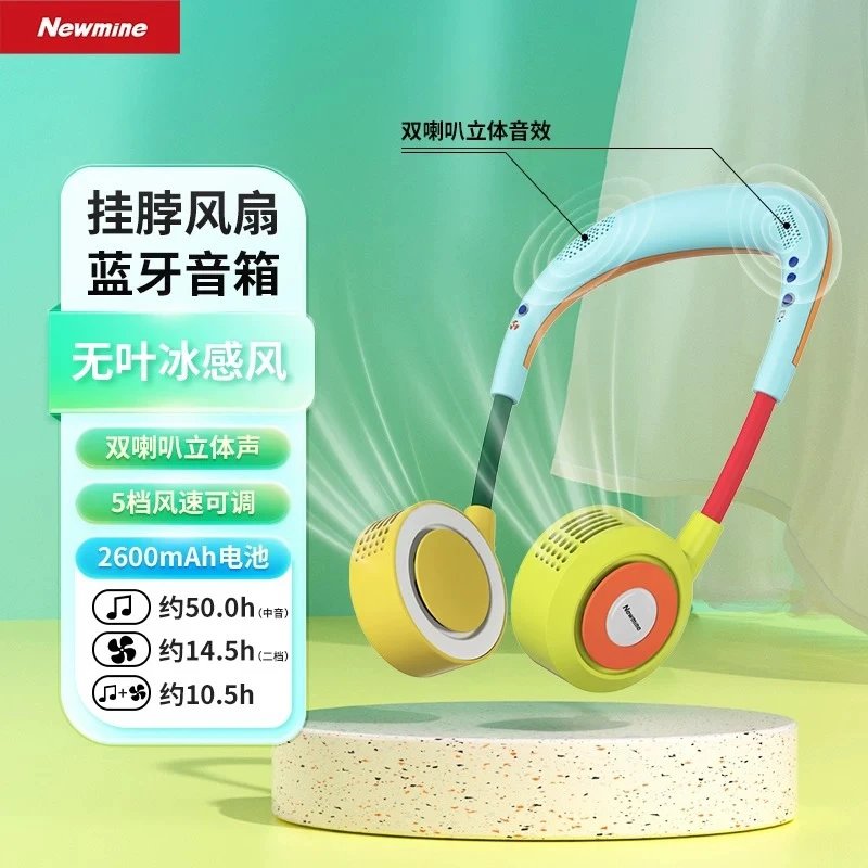 Honeywell Pop Style Bluetooth Speaker Compact Kids Neck Fan