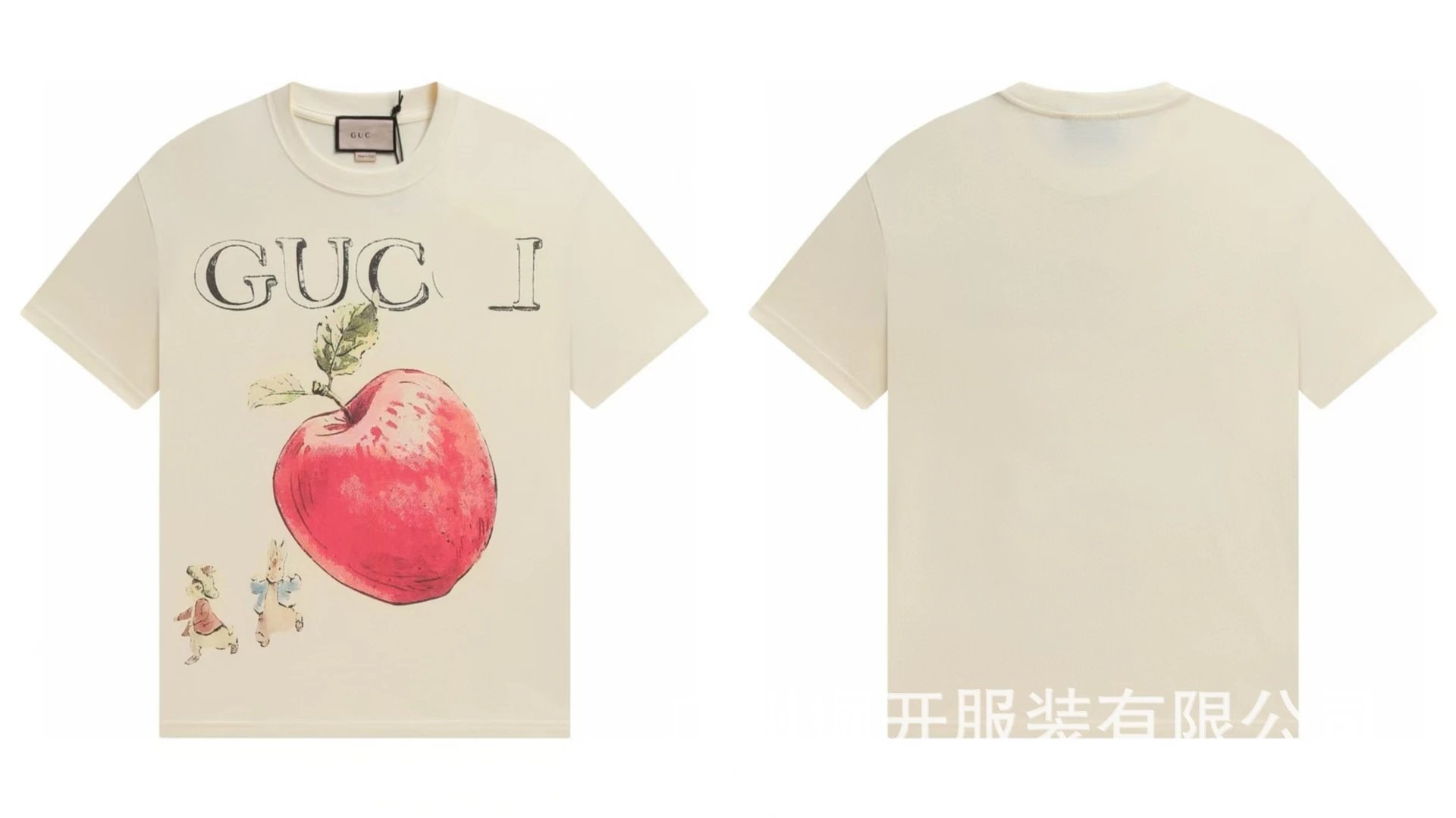 Gucci Apple Print Vintage Style Off-White T-Shirt