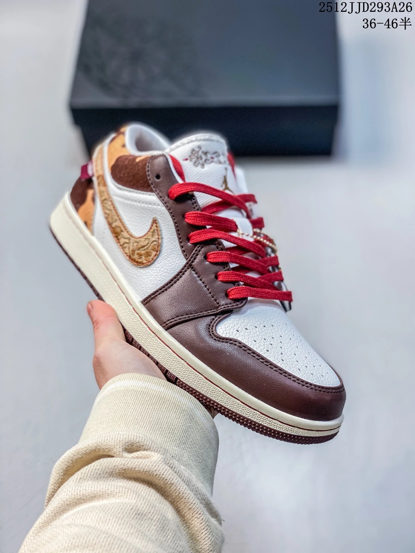 Nike AJ1 Trendy Brown and White Athletic Shoes
