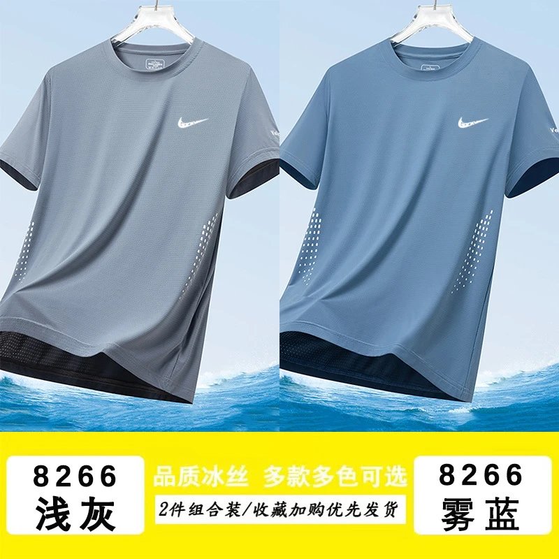 Nike Travel Athletic T-shirt Lightweight Short Sleeve with Modern Look