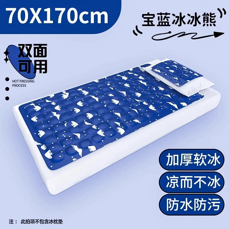 Portable Cooling Mat For Heat Relief 70 x 170 cm Royal Blue Ice Bear Print Kids Bed Size