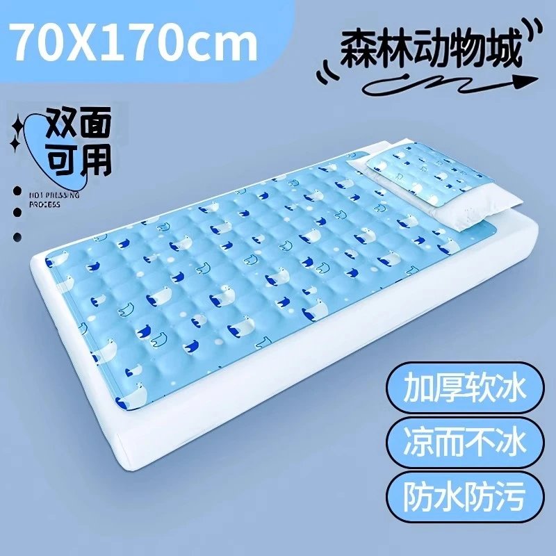 Summer Cooling Mat For Summer Bedding 70 x 170 cm Sky Blue Polar Bear Thickened
