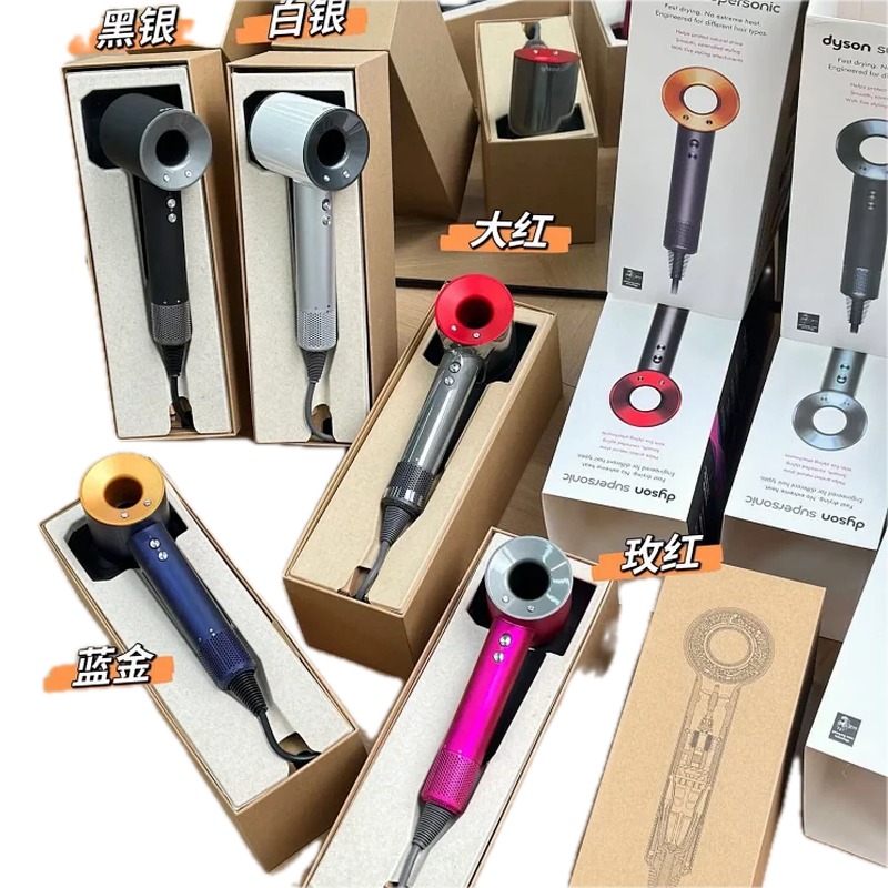 Dyson Supersonic Hair Dryer Assorted Colors