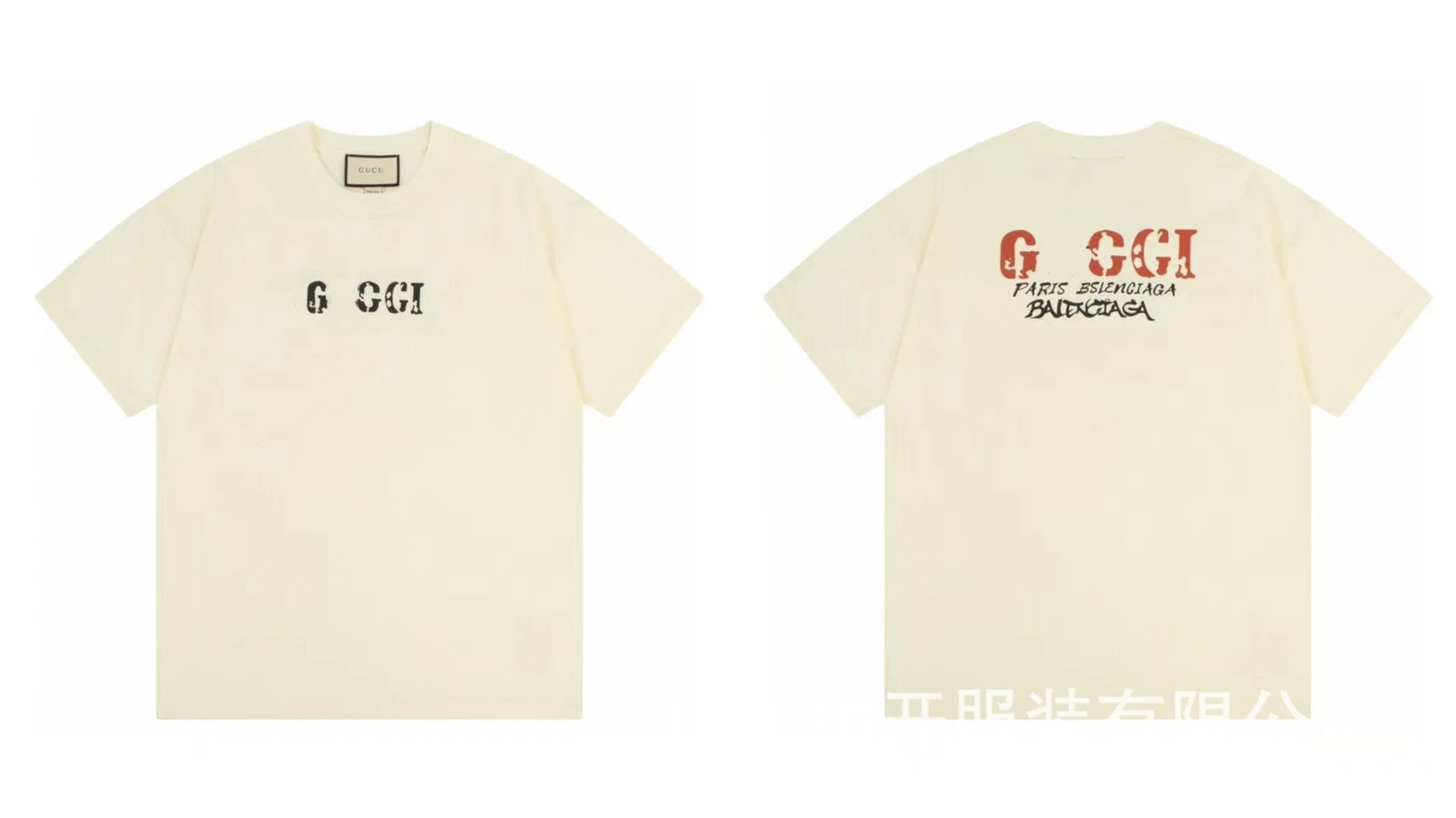 Balenciaga Co-branded Distressed-style Off-white Short Sleeve T-Shirt