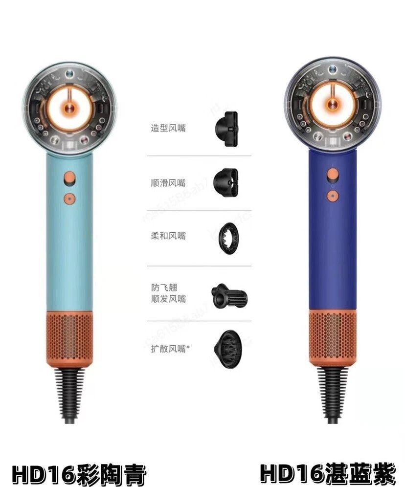 HD16 Hair Dryer Set Dyson Hair Dryer for Photo Ready Styling