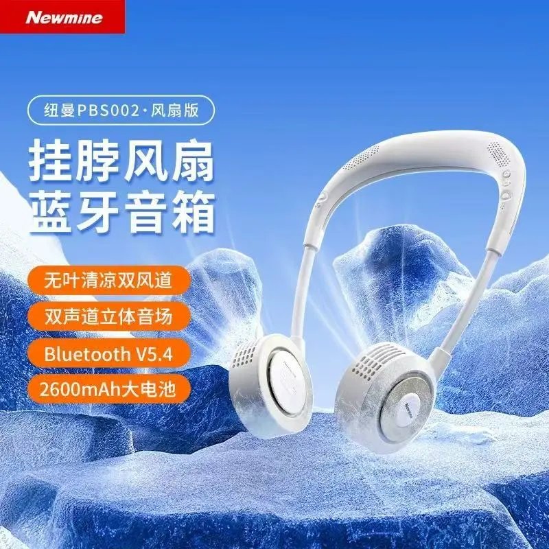 Honeywell Family Kids Neck Fan For Travel Cooling Ivory White Bluetooth Speaker