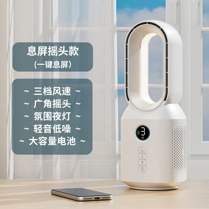 Heat Relief Smart Cooling Fan White Rechargeable Bluetooth Speaker Night Light Without Bluetooth