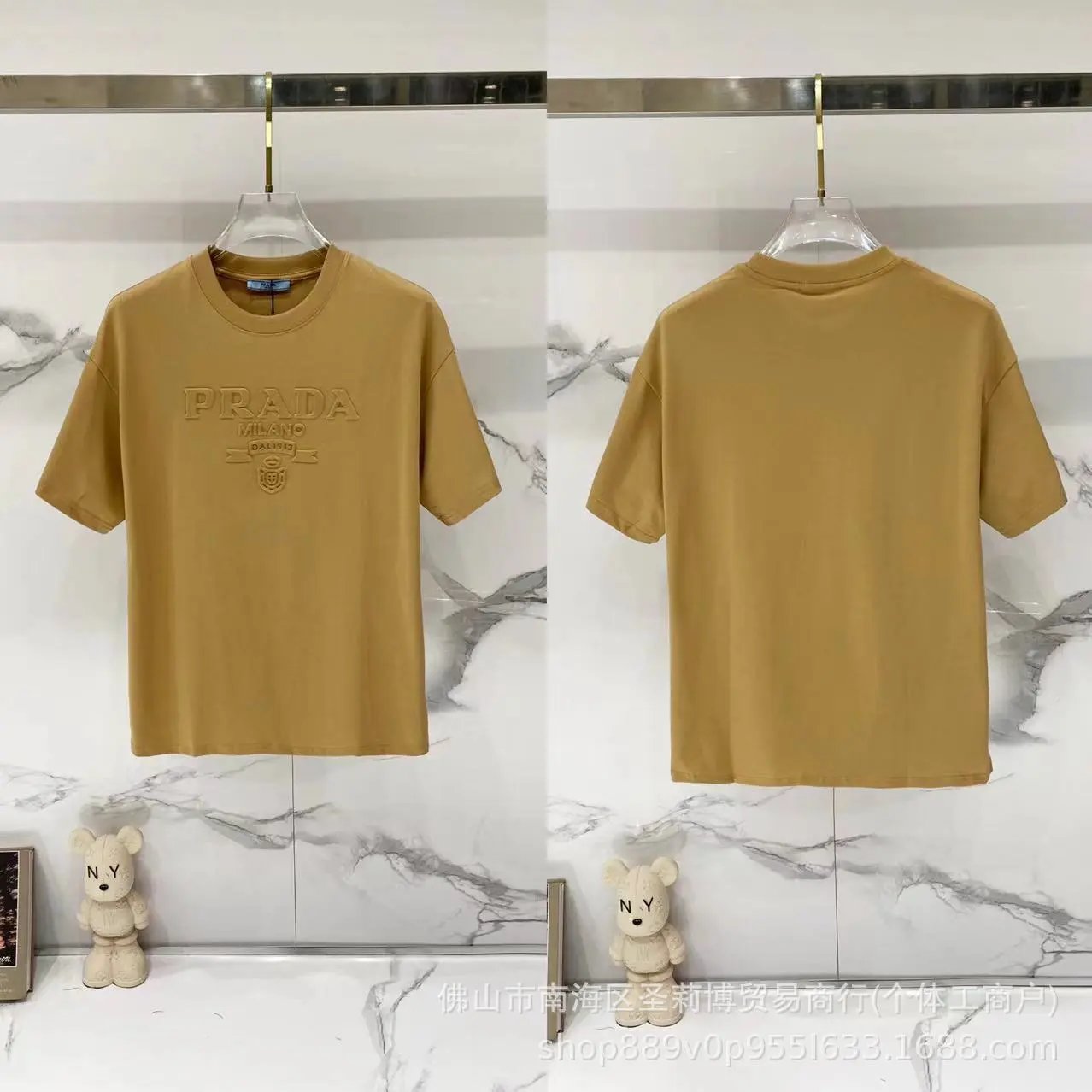 Prada Embossed Minimalist Style Khaki Short-sleeve T-shirt
