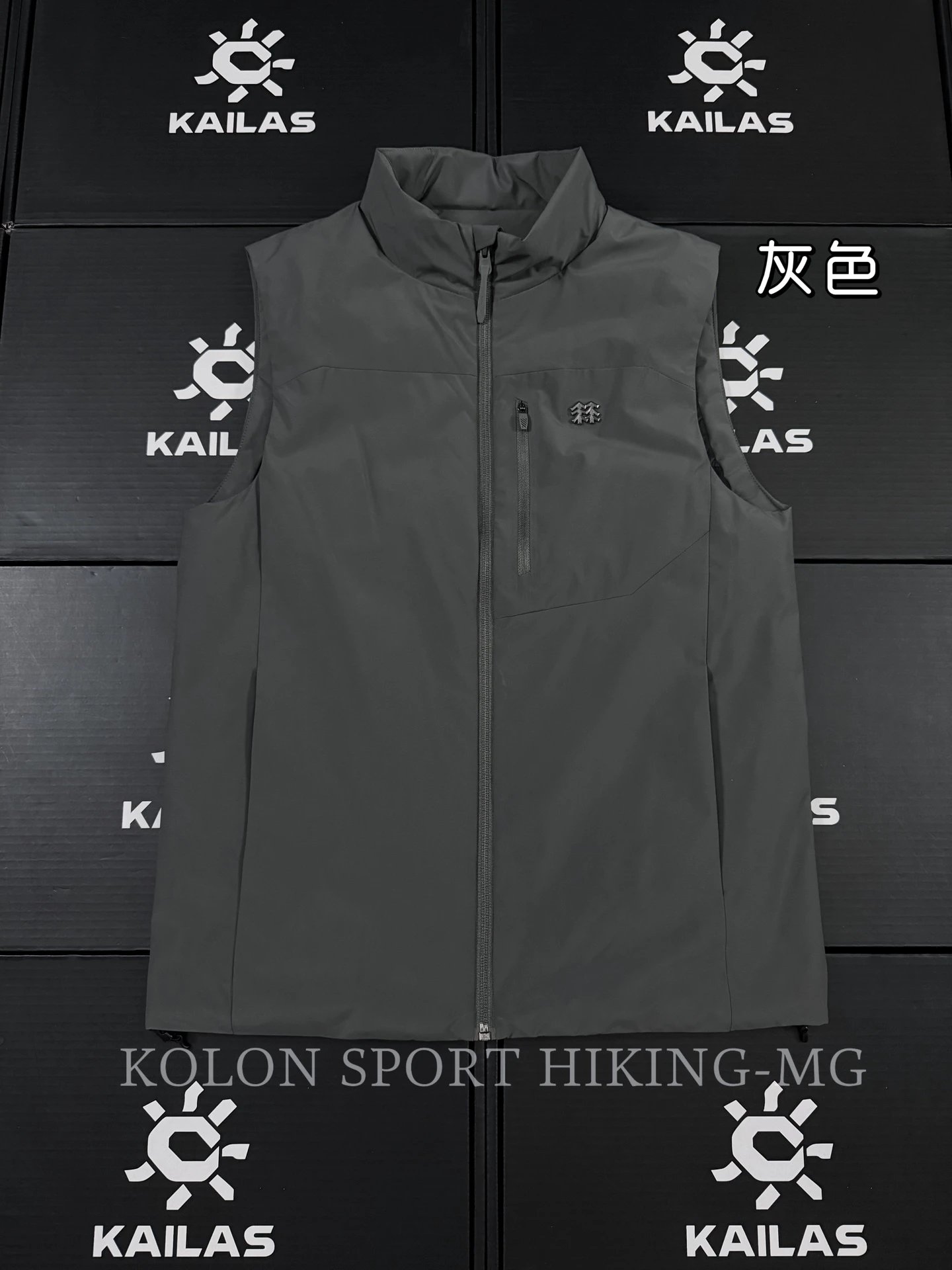 Stand Collar KAILAS Outdoor Softshell Jacket in Gray