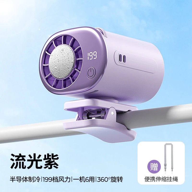 Misting Comfort Handheld Cooling Fan Purple Cooling Version