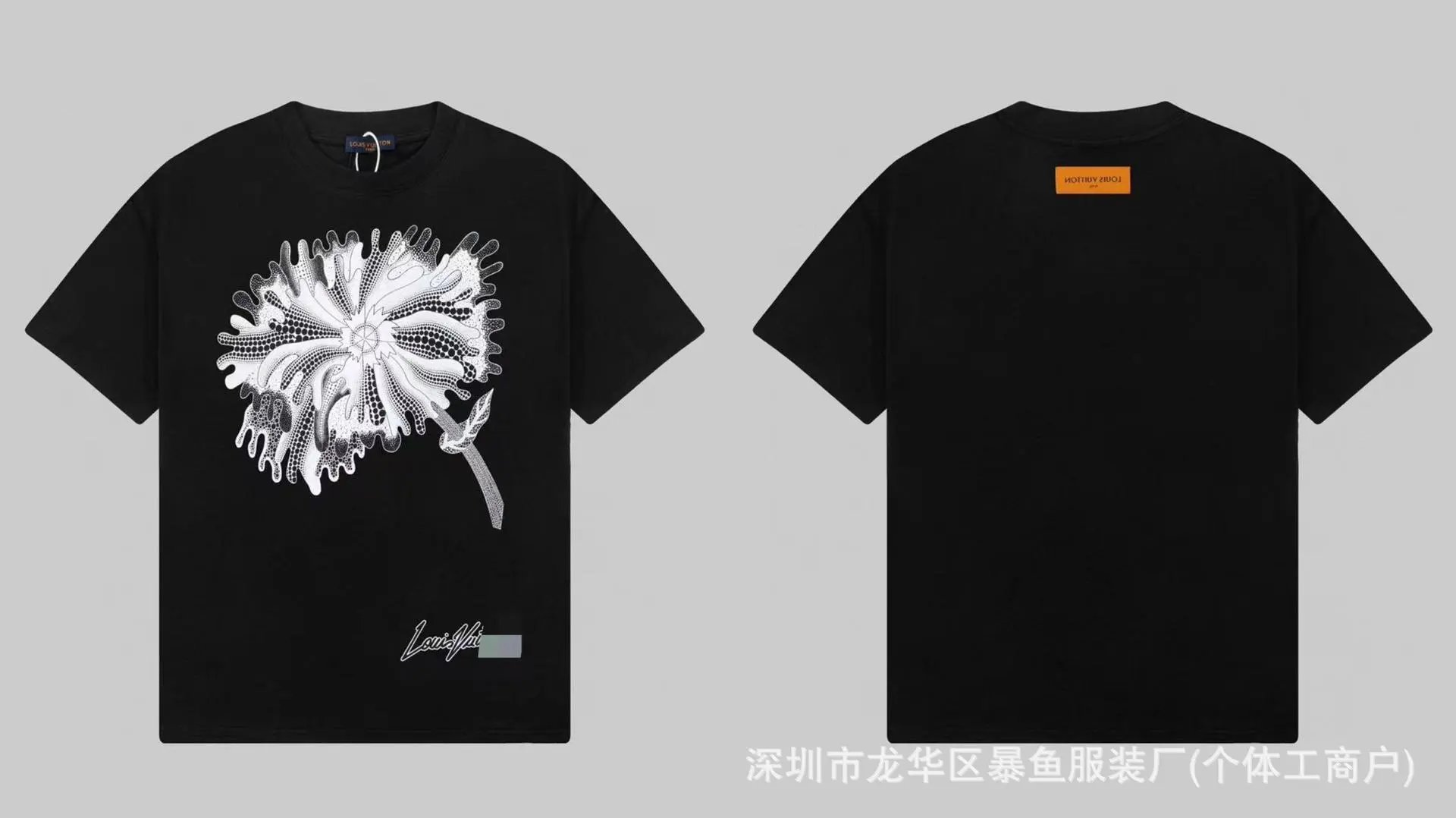 Louis Vuitton Dandelion Print Trendy Black T-Shirt