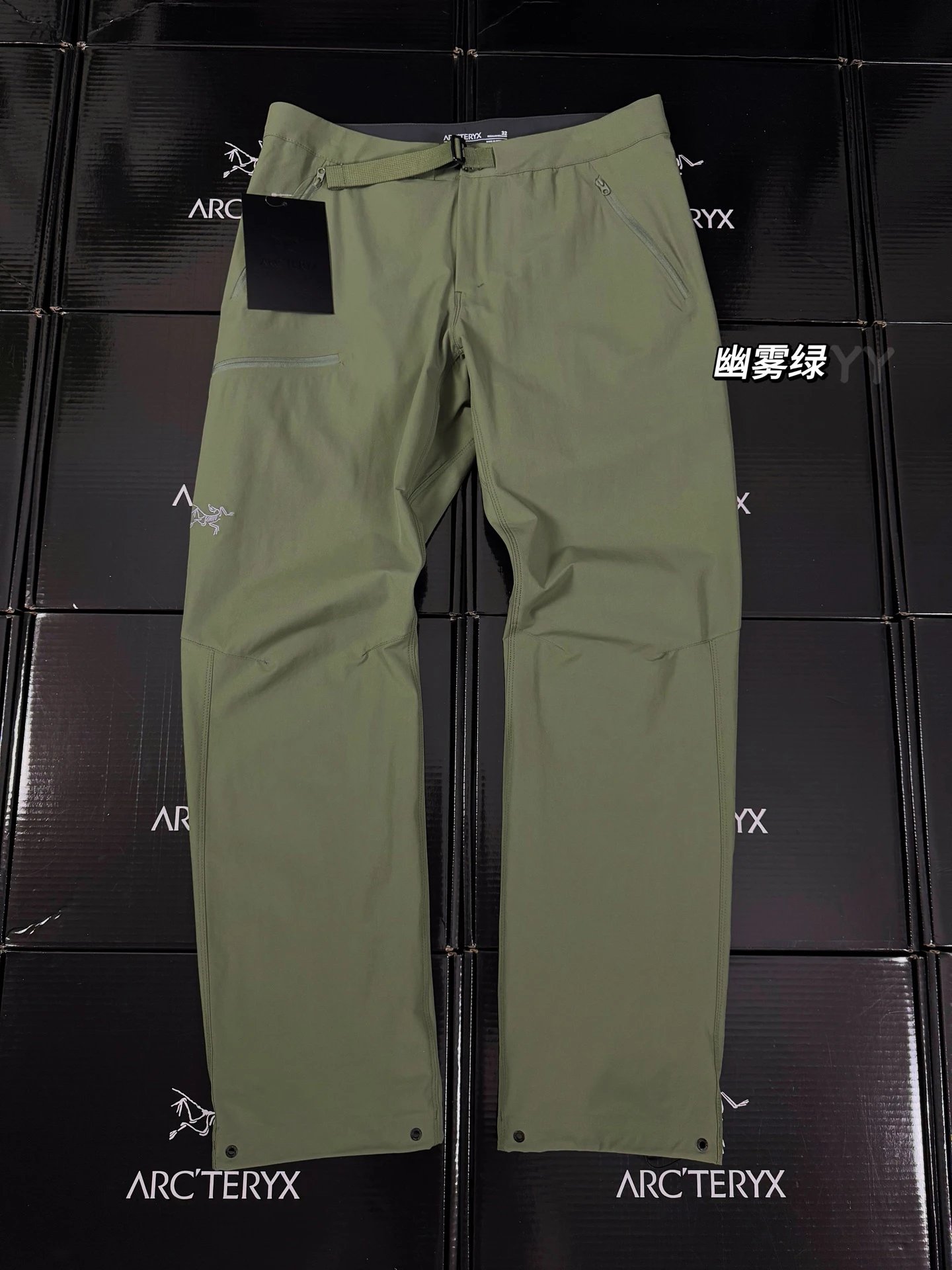 Arc'teryx Technical Hiking Pants with clean performance silhouette and subtle logo - Streetwear
