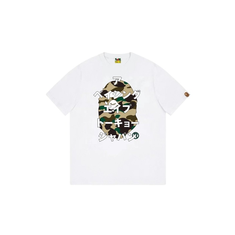 Bape camouflage style white T-shirt