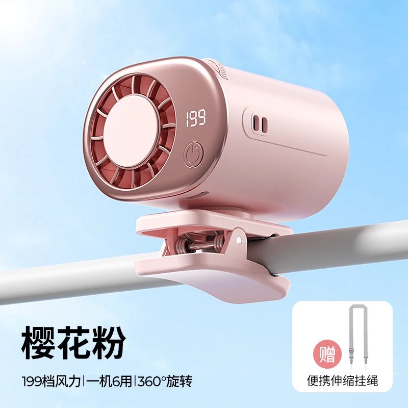 Bladeless Handheld Cooling Fan For Desk Cooling Pink Standard Airflow