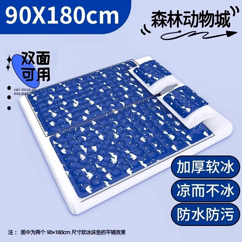 Cooling Mat With 90 x 180 cm Royal Blue Polar Bear Thickened For Kids Bed
