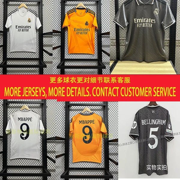 Real Madrid Summer Home soccer jersey White Real Madrid with Bold Graphic Select Edition