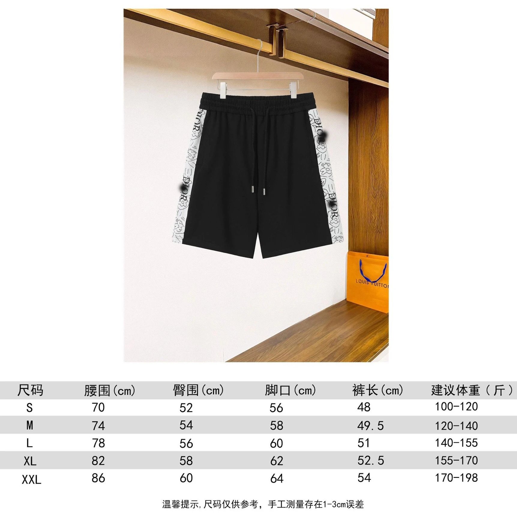 Louis Vuitton Side Print Casual Black Shorts