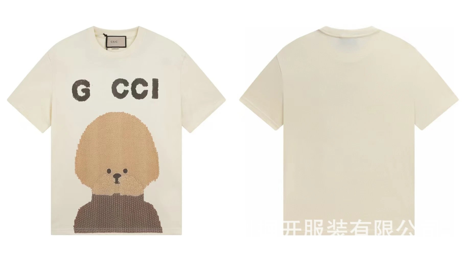 Gucci Teddy Print Casual Style Off-white T-shirt