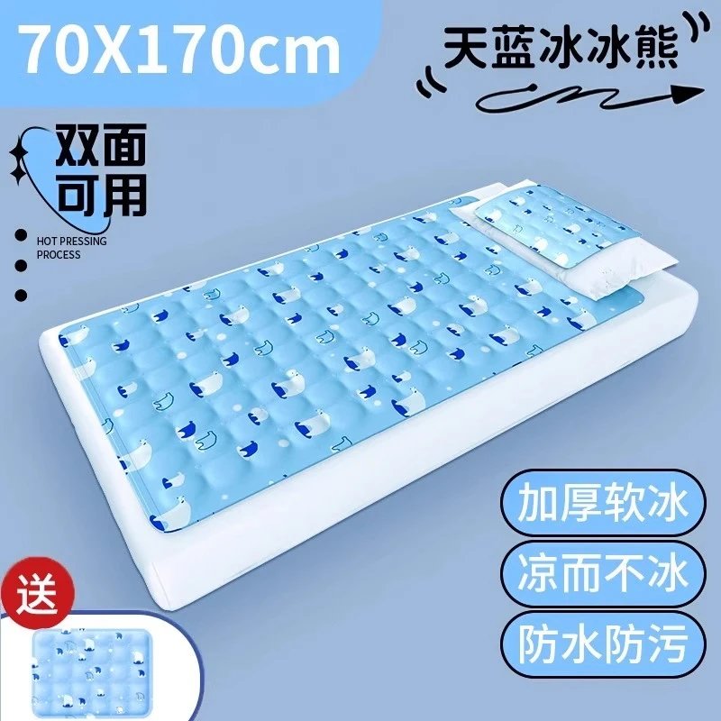 Cooling Bedding Gadget Cooling Mat 70 x 170 cm Sky Blue Polar Bear Thickened