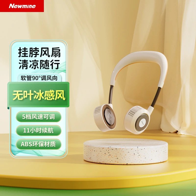 Honeywell Room Kids Neck Fan For Hands-free Cooling Milk Coffee