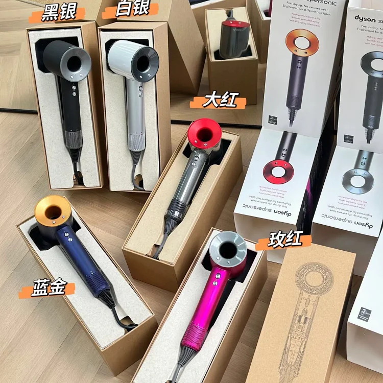Dyson Supersonic Hair Dryer Assorted Colors