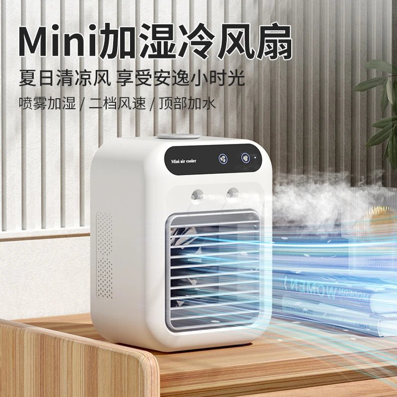 Floor Fan Mini Air Cooler l7 White