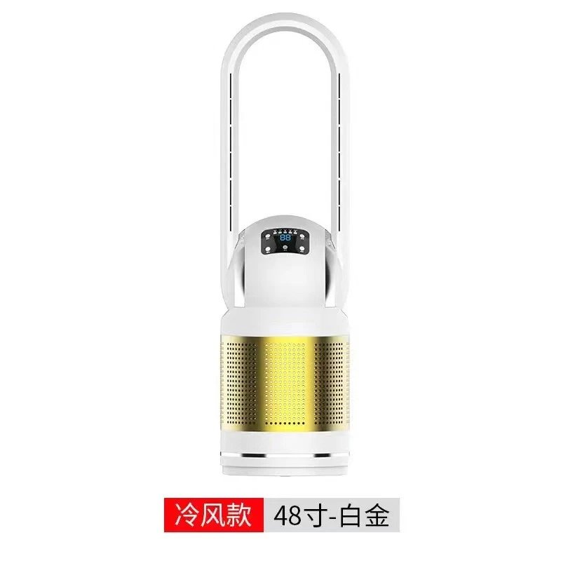 Quiet Room Gadget Bladeless Tower Fan 48-inch Single-cooling Version