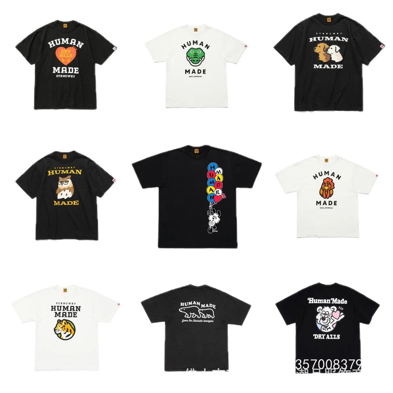 HUMAN MADE Animal Print Japanese Retro Black T-Shirt