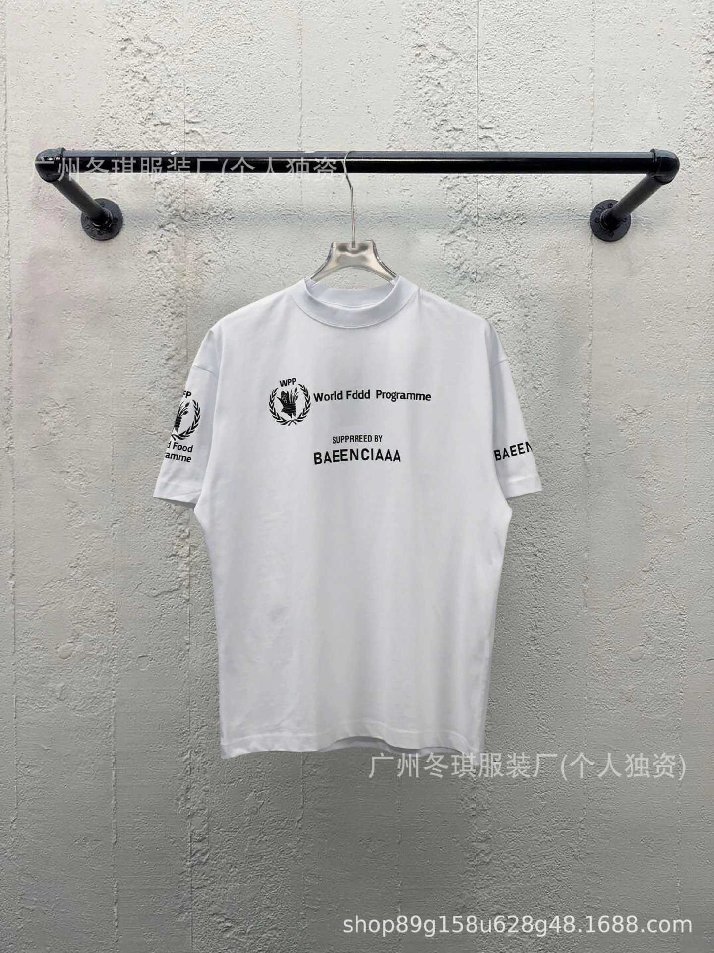Balenciaga minimalist style white T-shirt