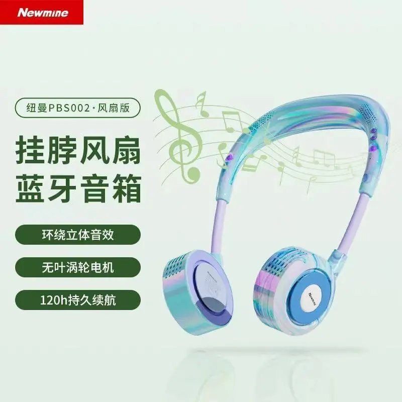 Honeywell Family Heat Relief Kids Neck Fan Bluetooth Speaker