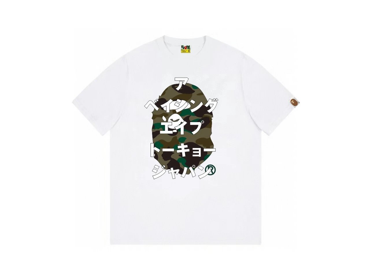 Bape Camouflage Trendy Brand White T-shirt