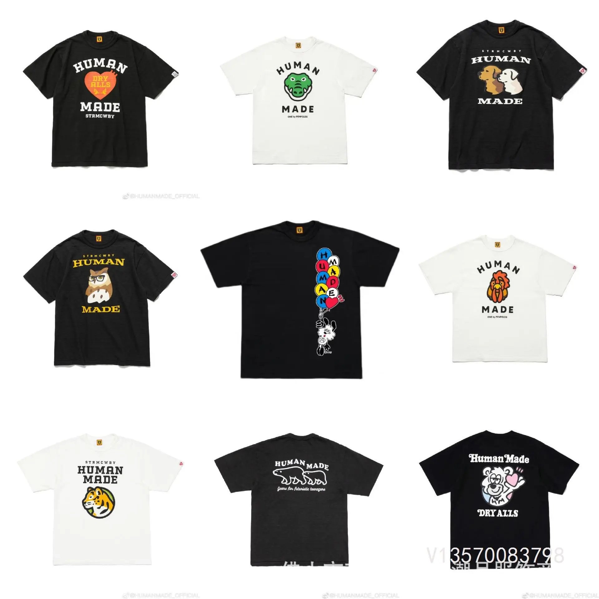 HUMAN MADE Animal Print Japanese Retro Black T-Shirt